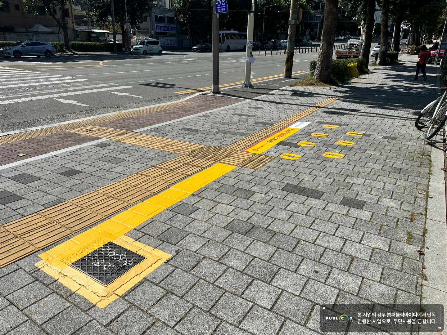 노란발자국 · 안심 대기선 — 횡단보도 앞 보도