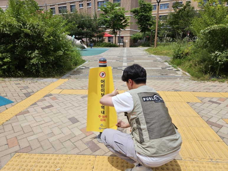 노란볼라드 드레스업 — 어린이보호구역